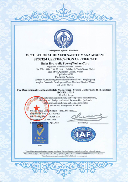 ISO45001 2018