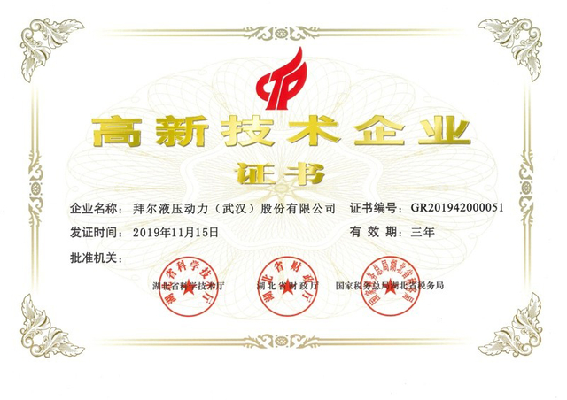 Certificado