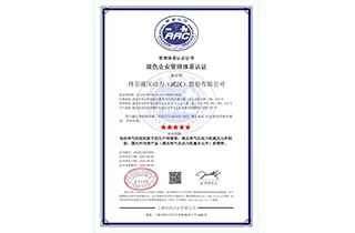 Certificado