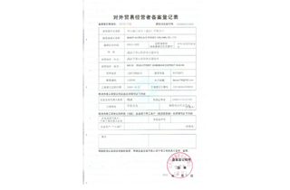 Certificado